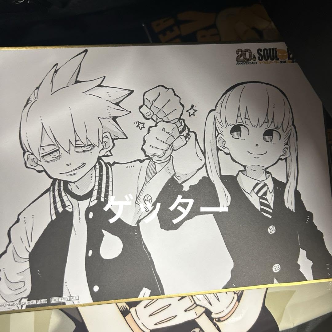 Amazon.co.jp: ソウルイーター 原画展 マカ ソウル 入場特典 色紙